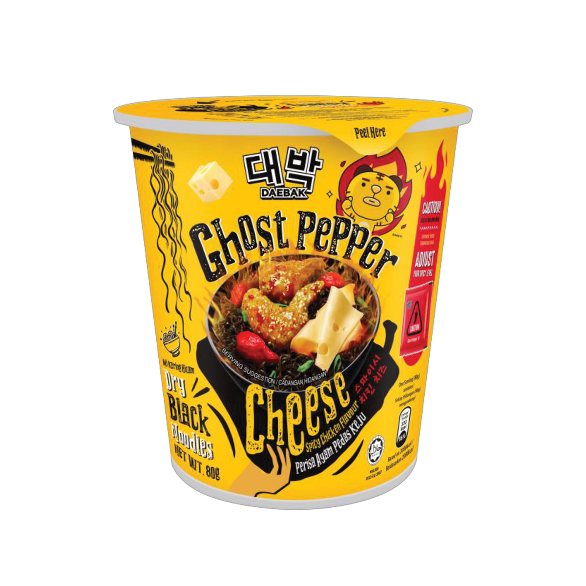 Ghost Pepper Spicy Chicken Cheese Dry Black Cup Noodles 2.0 – Emart America