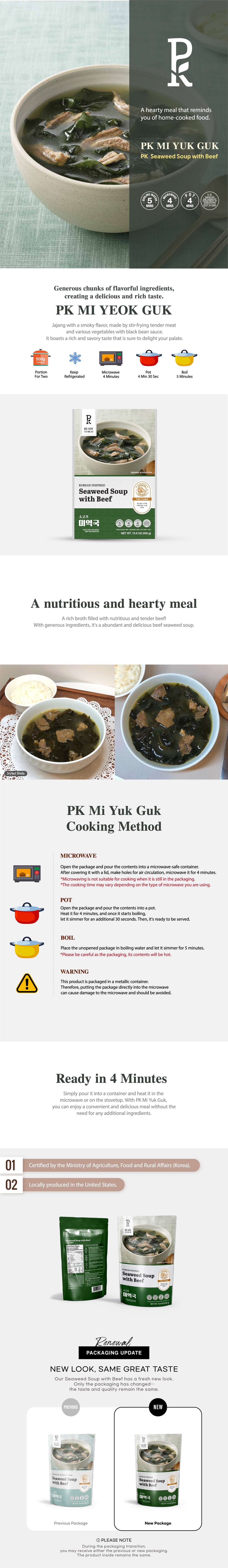 A tall promotional infographic for a beverage product, featuring a dark green background, a bowl of the drink at the top, product names in English and Hindi, ingredient icons, a small photo of packaged cans, and a circular logo reading 'PR'. The layout is narrow and text-heavy, making it difficult to read in full.
