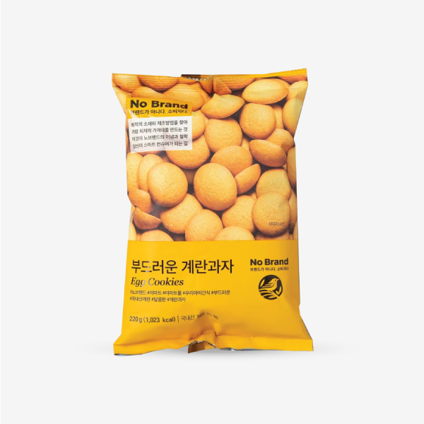 Soft and Sweet Egg Cookies – Emart America